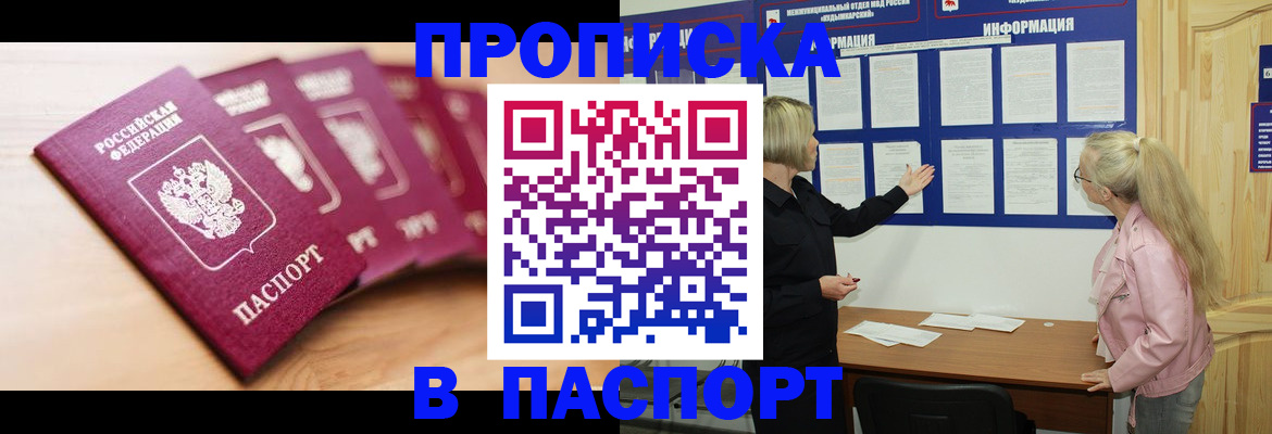 регистрация для дет. сада в Гремячинске