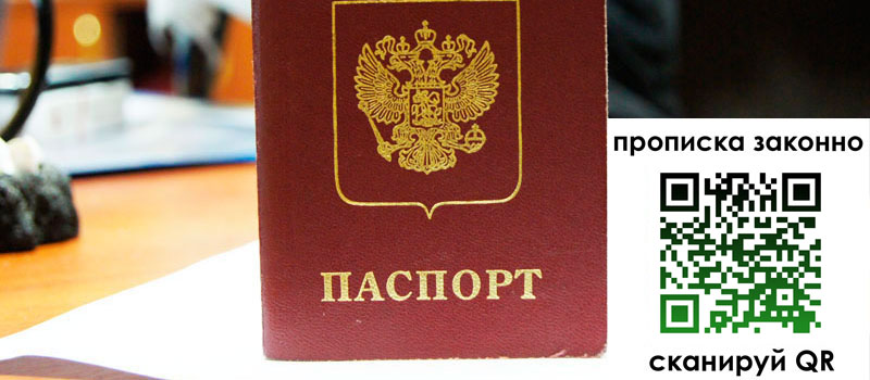 регистрация в Гремячинске